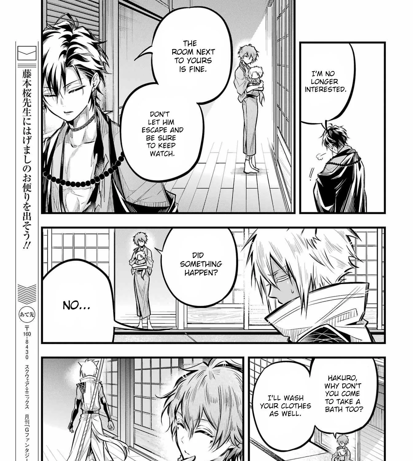 Miyabichi no Onmyouji Chapter 5 page 41 - 