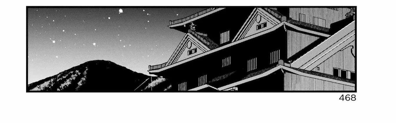 Miyabichi no Onmyouji Chapter 5 page 44 - 