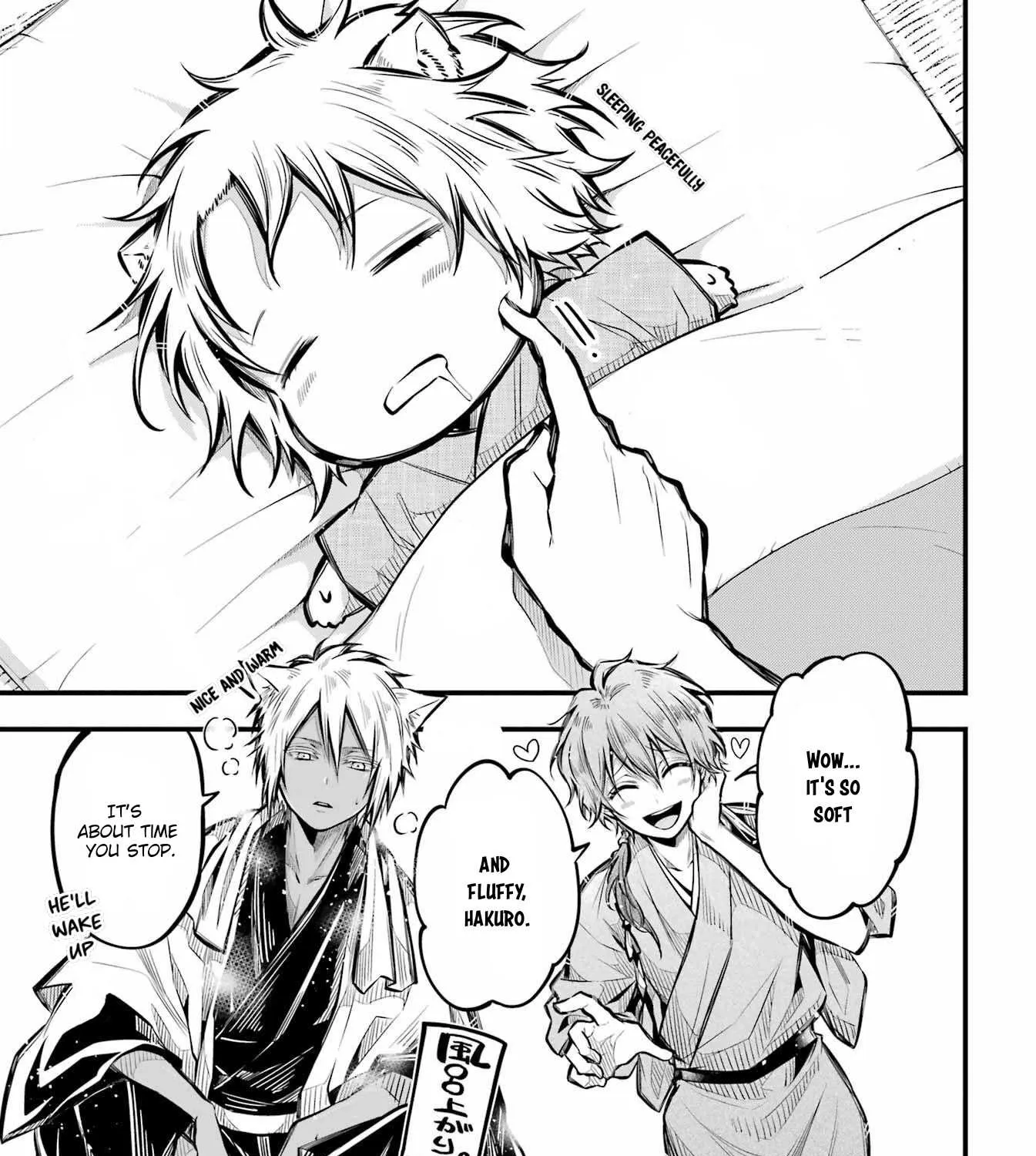 Miyabichi no Onmyouji Chapter 5 page 45 - 