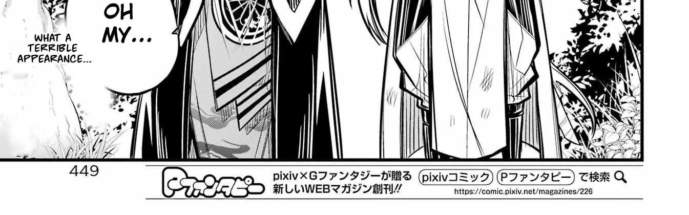 Miyabichi no Onmyouji Chapter 5 page 6 - 