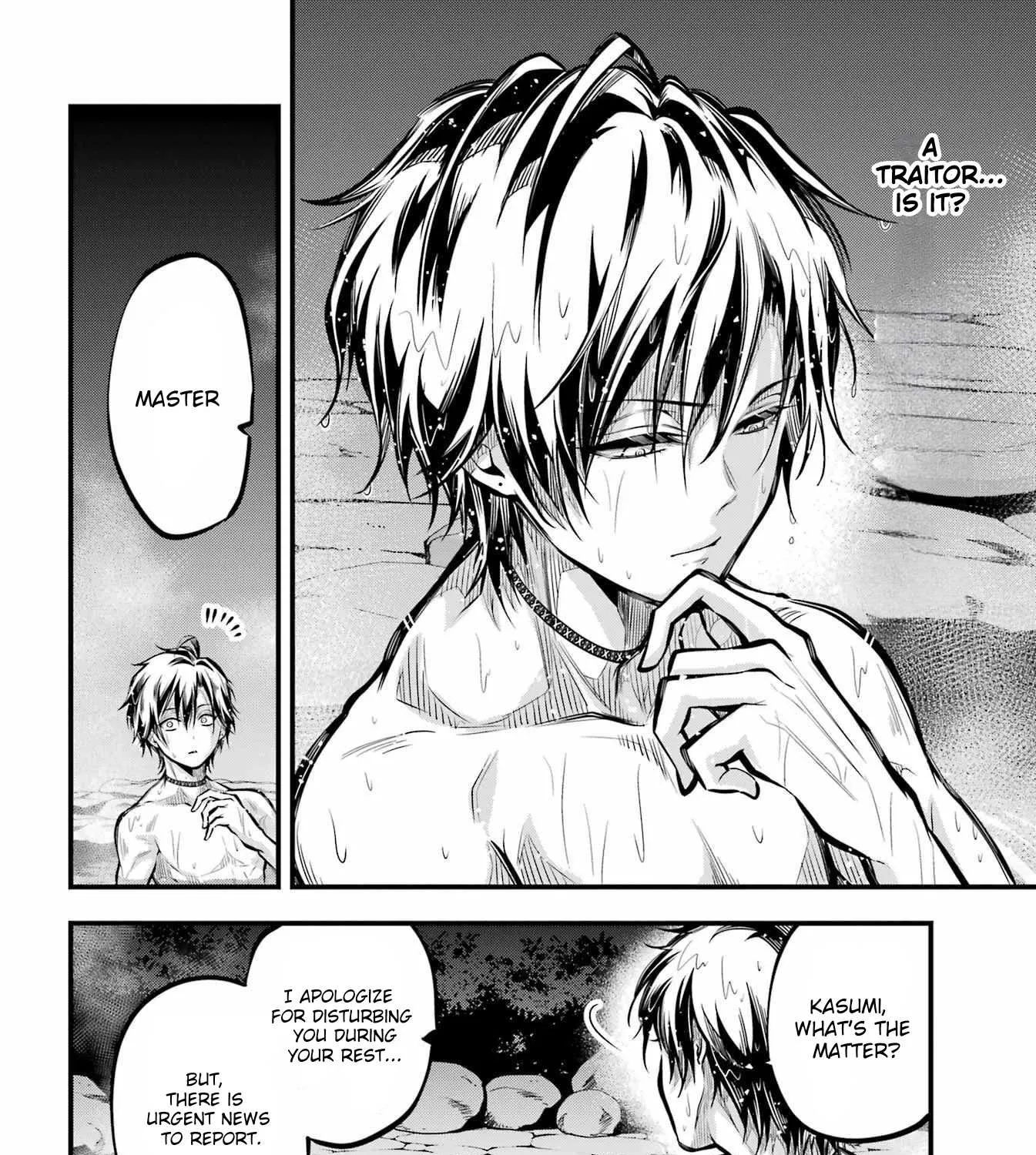 Miyabichi no Onmyouji Chapter 5 page 55 - 