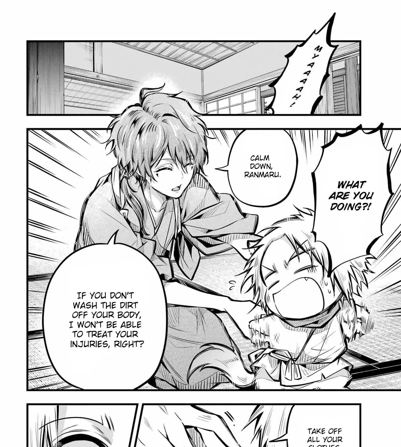 Miyabichi no Onmyouji Chapter 5 page 7 - 