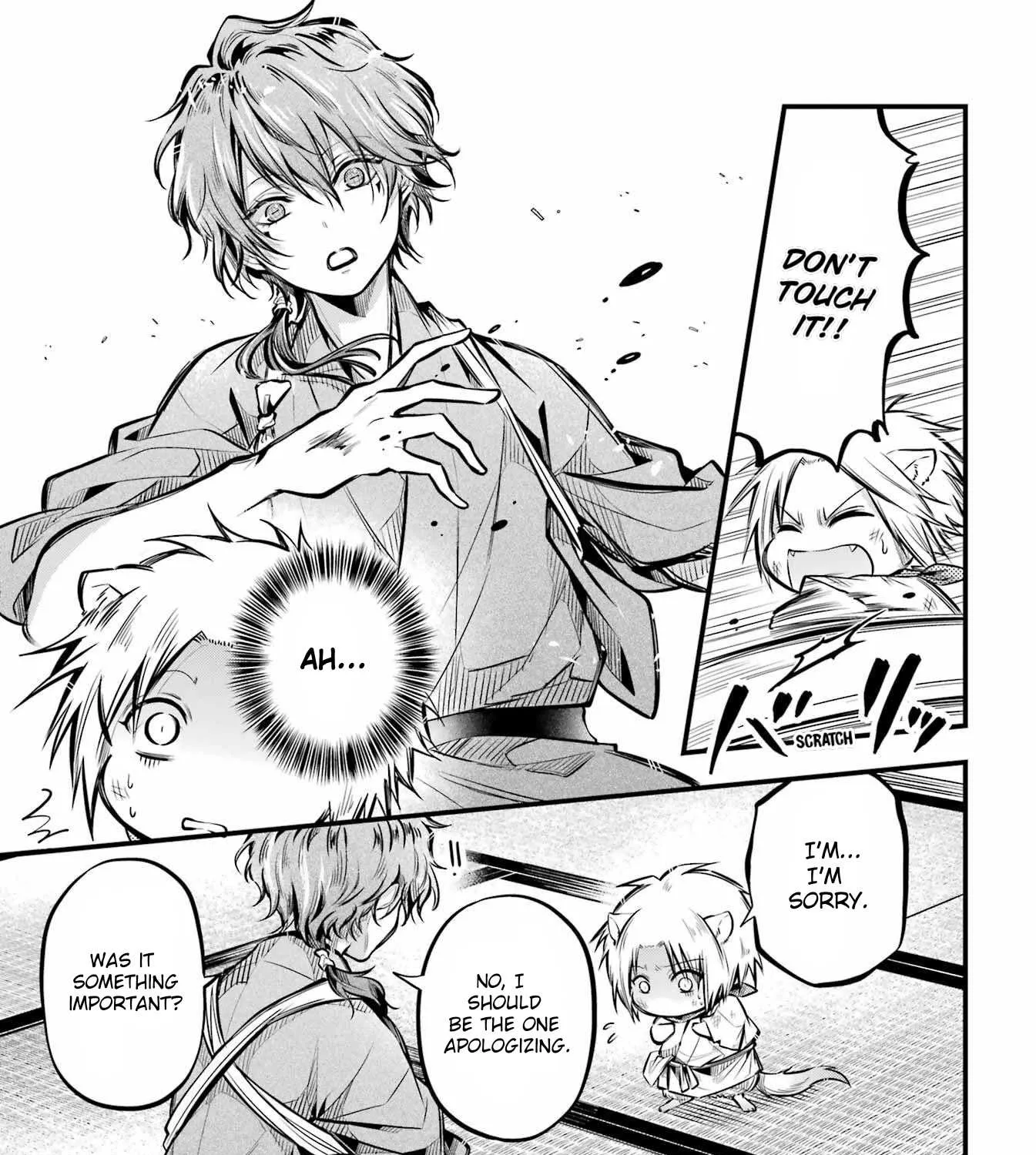 Miyabichi no Onmyouji Chapter 5 page 9 - 