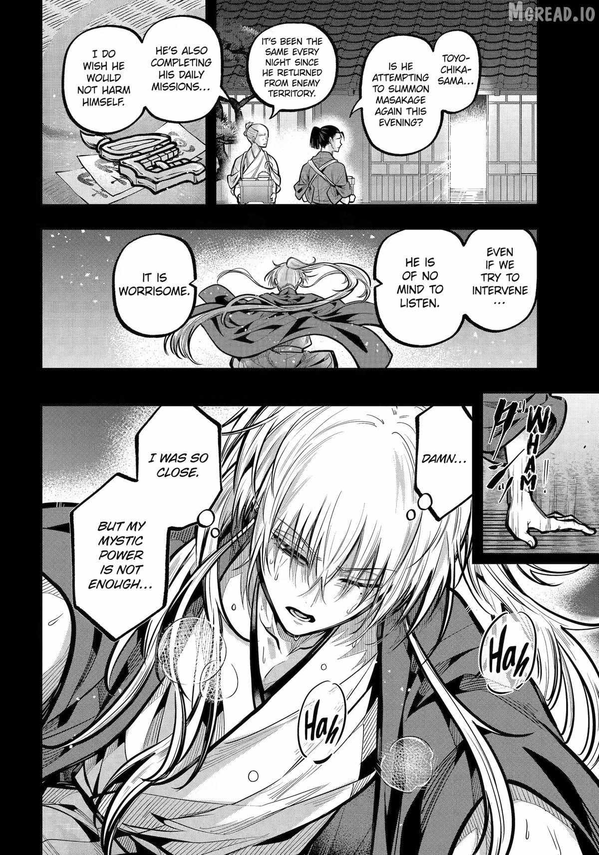 Miyabichi no Onmyouji Chapter 50 page 2 - 
