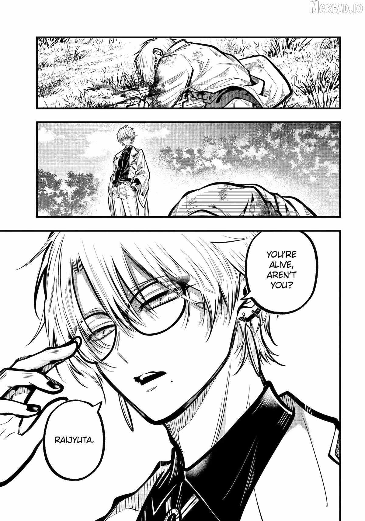 Miyabichi no Onmyouji Chapter 50 page 15 - 