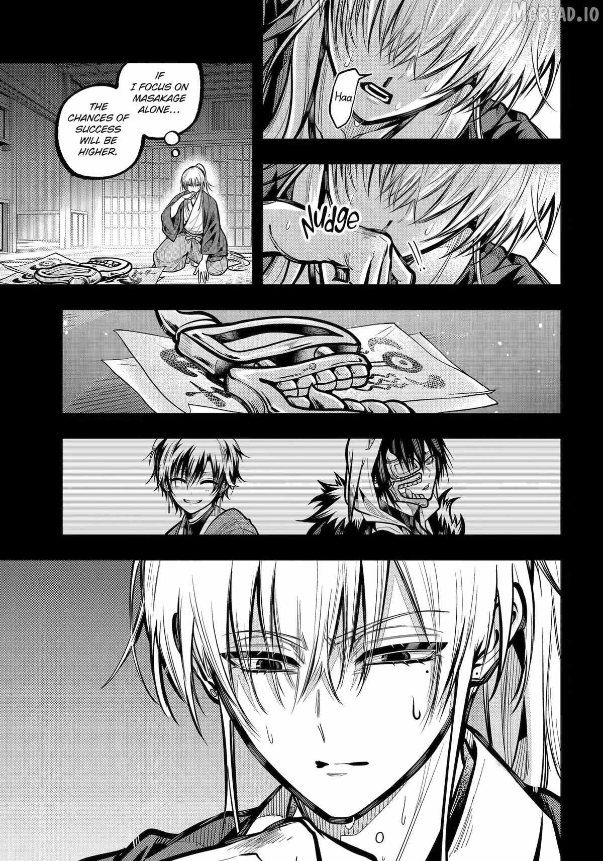 Miyabichi no Onmyouji Chapter 50 page 3 - 