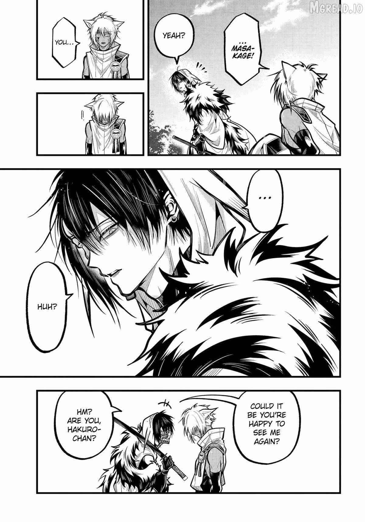 Miyabichi no Onmyouji Chapter 50 page 9 - 
