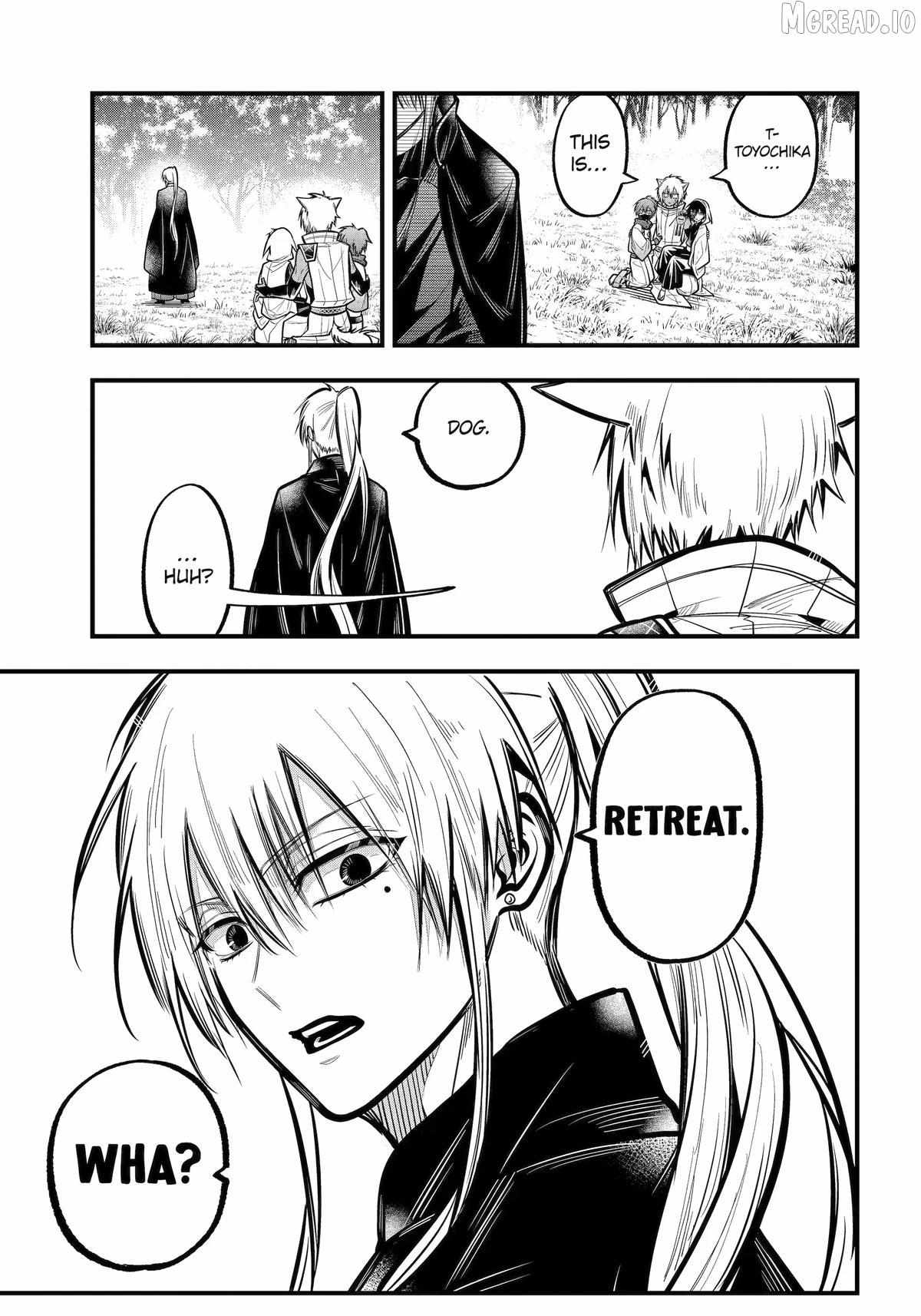Miyabichi no Onmyouji Chapter 51 page 12 - 