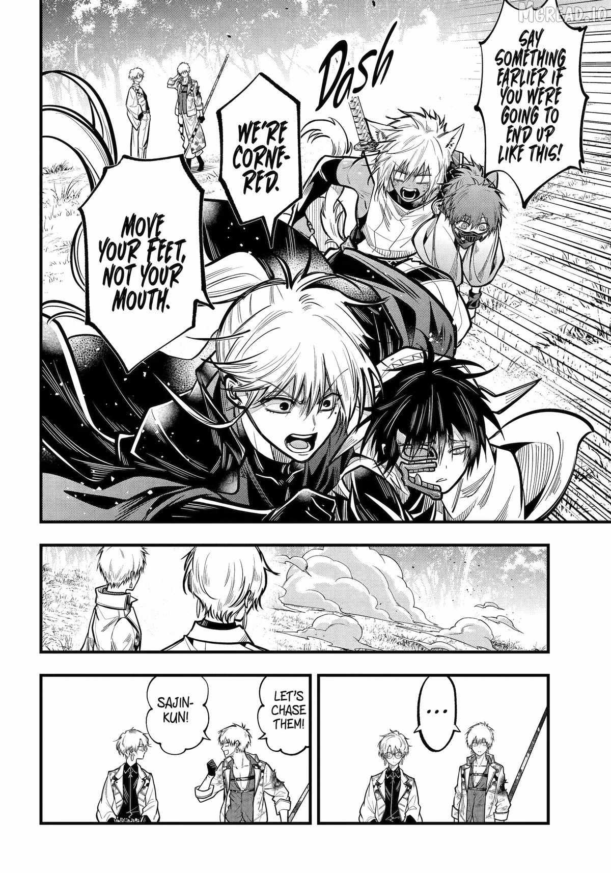 Miyabichi no Onmyouji Chapter 51 page 13 - 