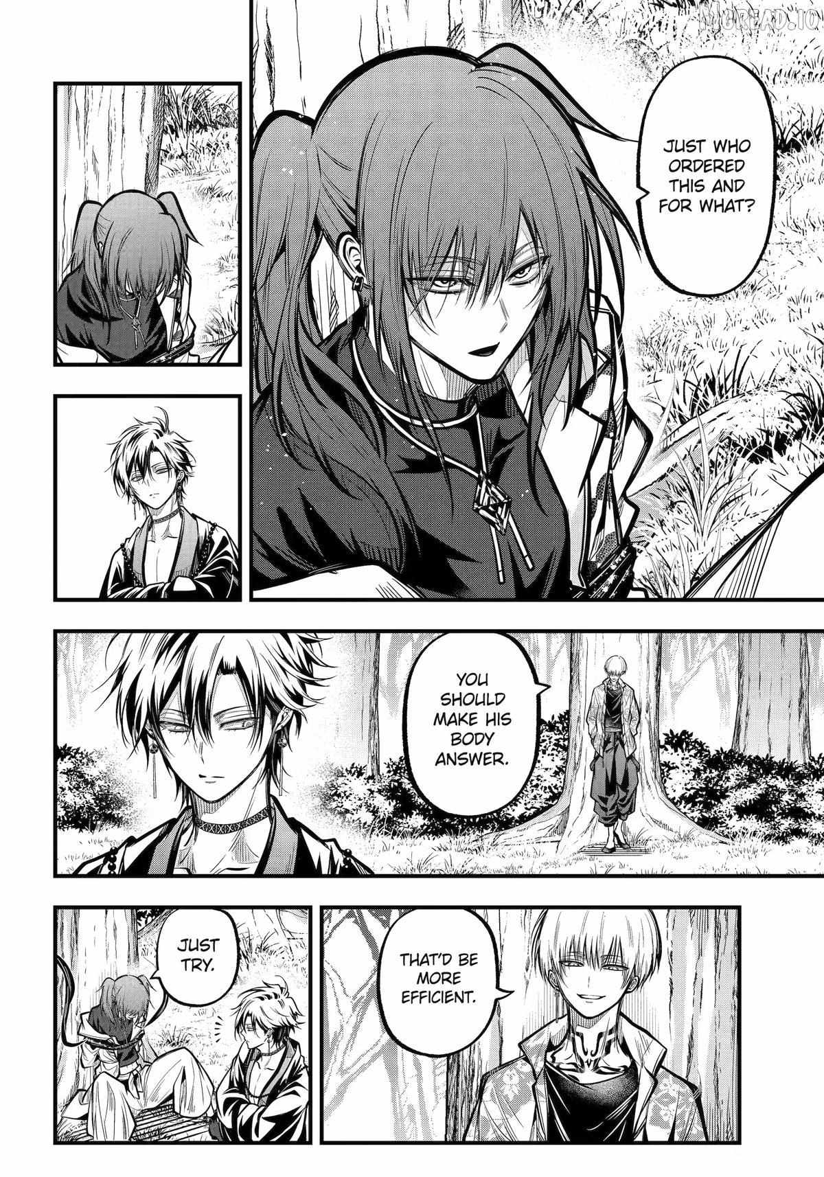 Miyabichi no Onmyouji Chapter 51 page 15 - 