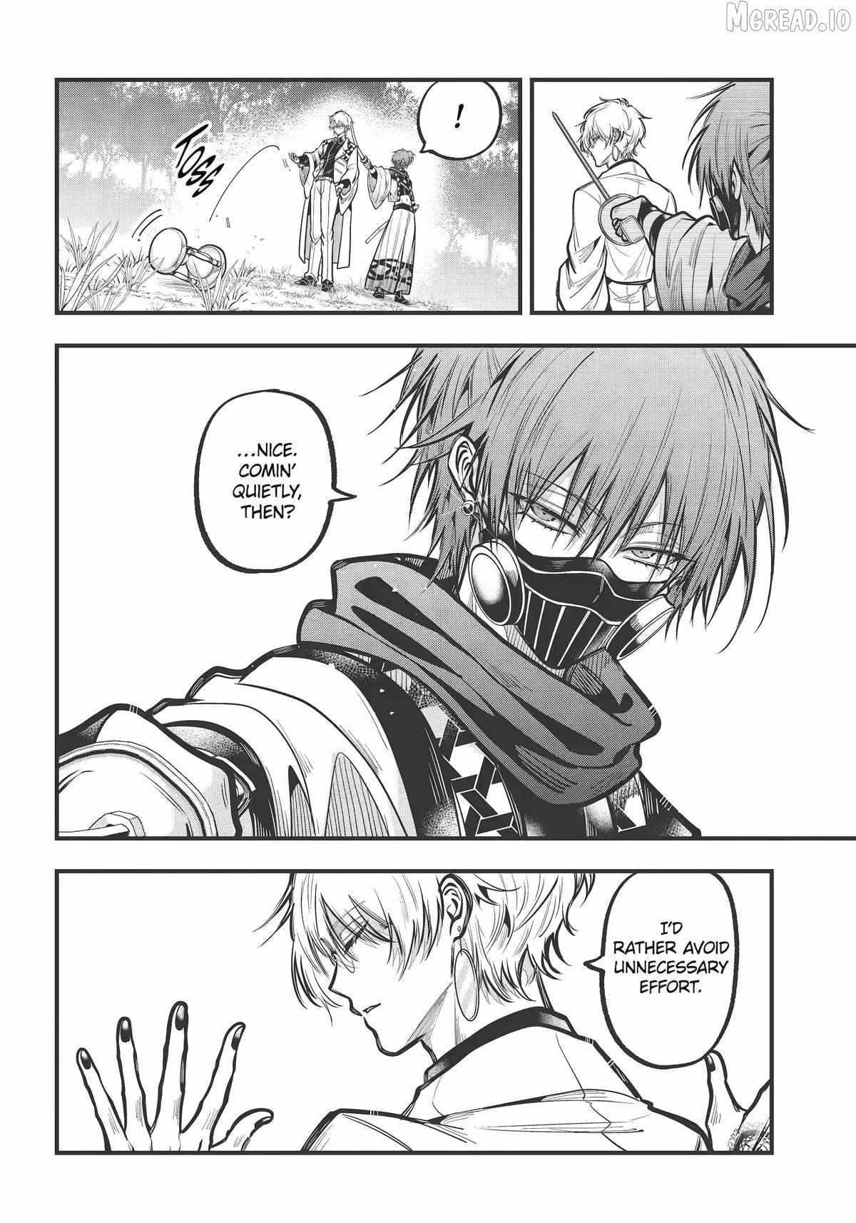 Miyabichi no Onmyouji Chapter 51 page 3 - 
