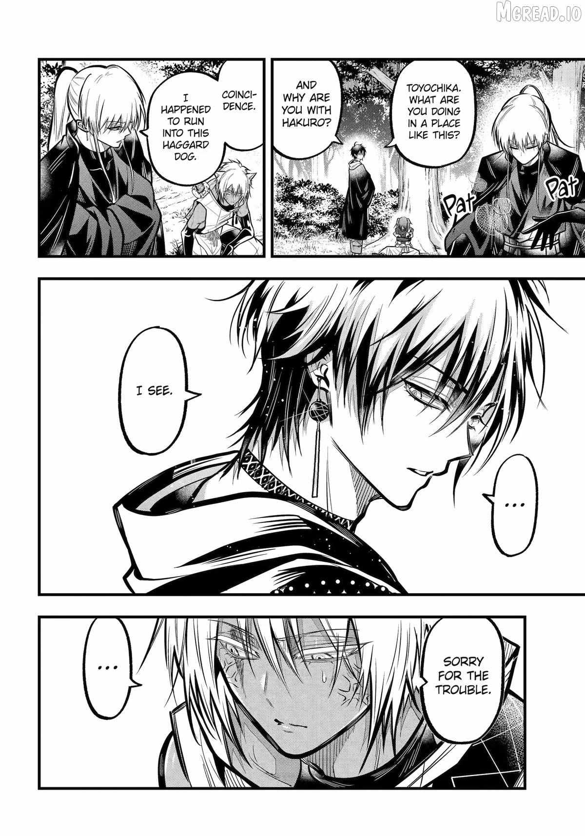 Miyabichi no Onmyouji Chapter 51 page 23 - 