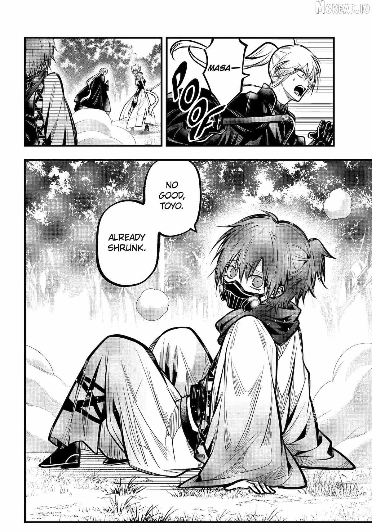 Miyabichi no Onmyouji Chapter 51 page 7 - 