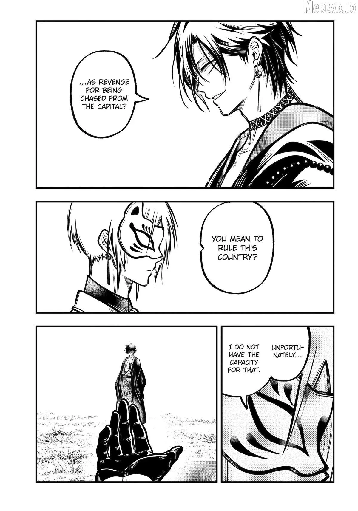 Miyabichi no Onmyouji Chapter 52 page 11 - 