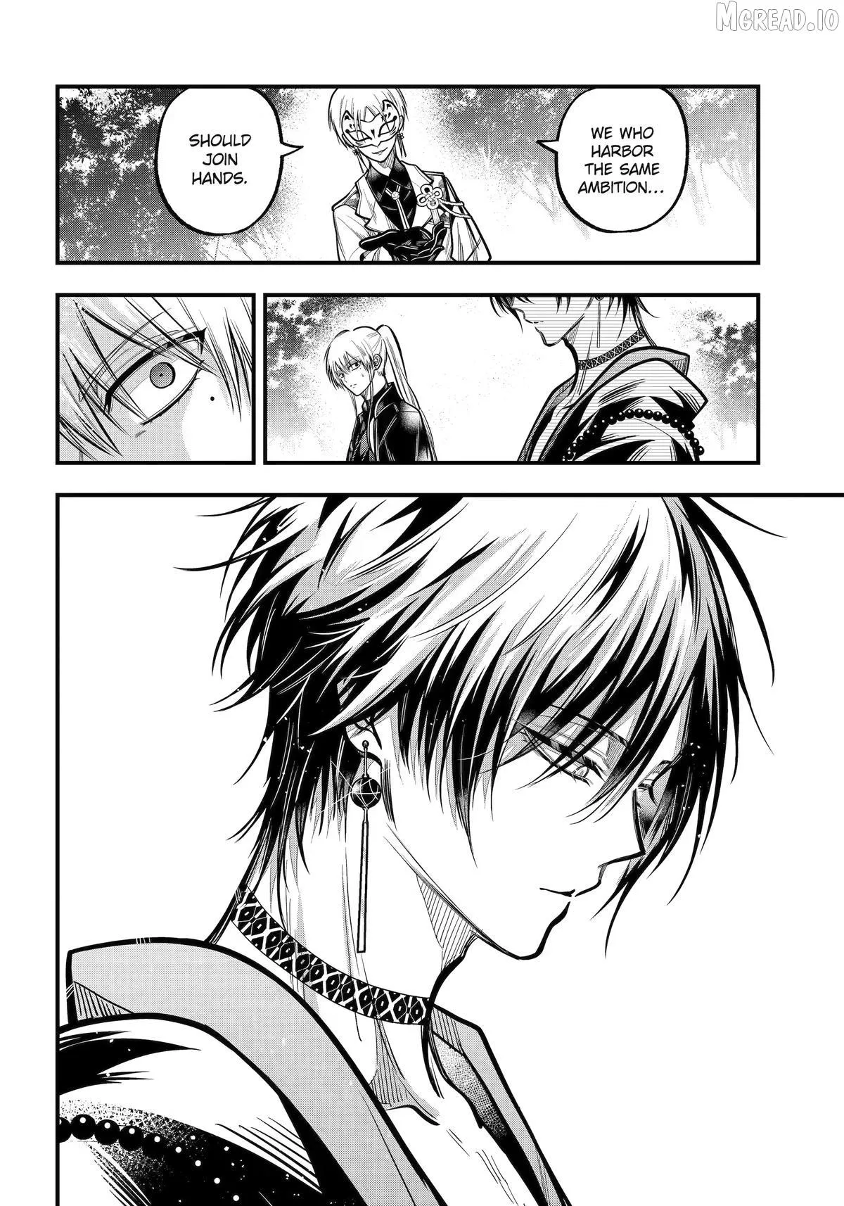Miyabichi no Onmyouji Chapter 52 page 18 - 