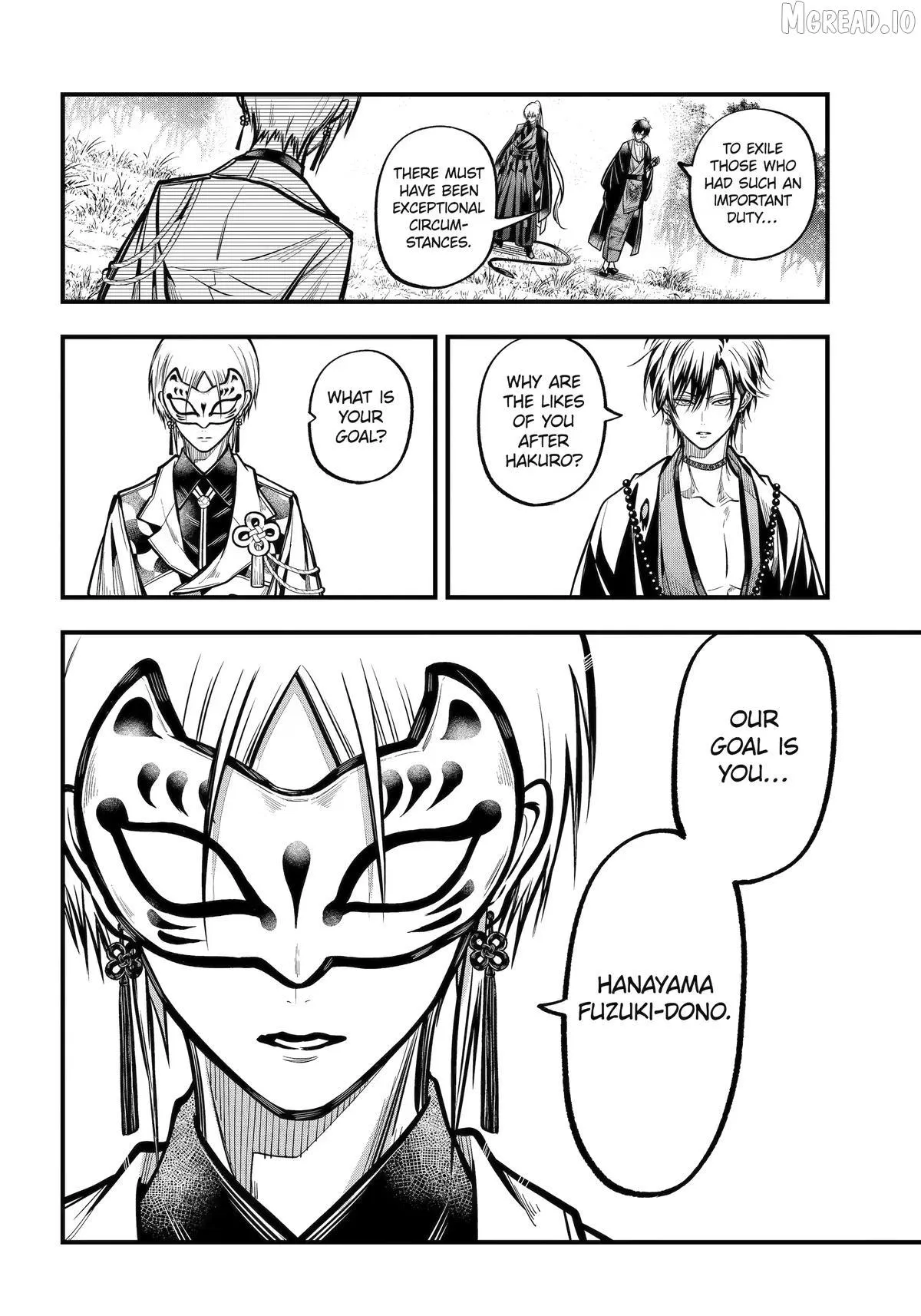 Miyabichi no Onmyouji Chapter 52 page 8 - 