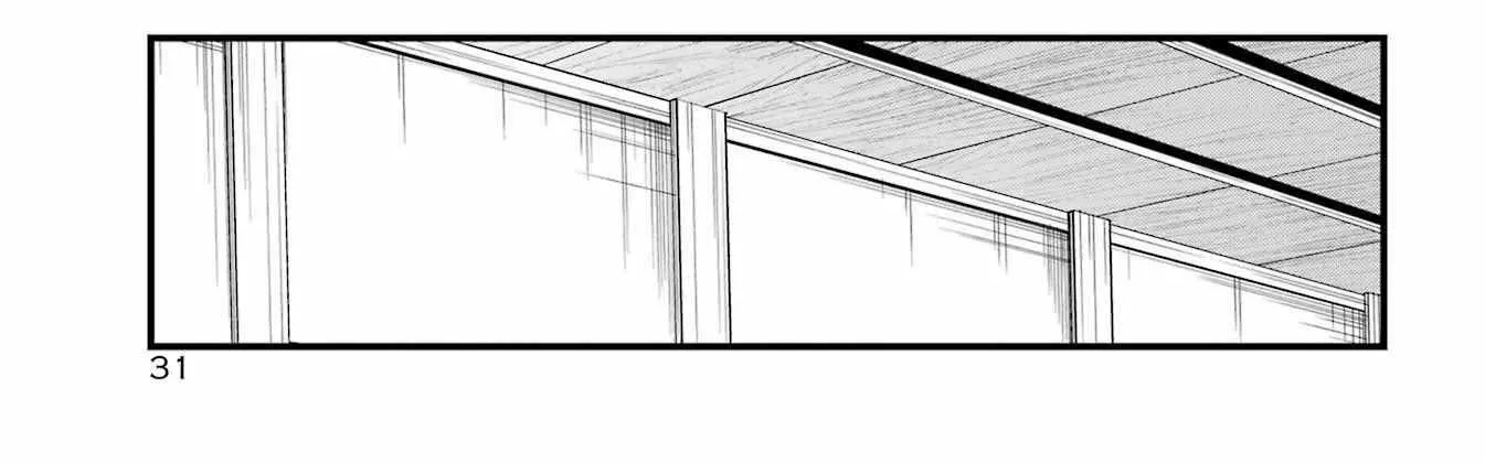 Miyabichi no Onmyouji Chapter 6 page 16 - 