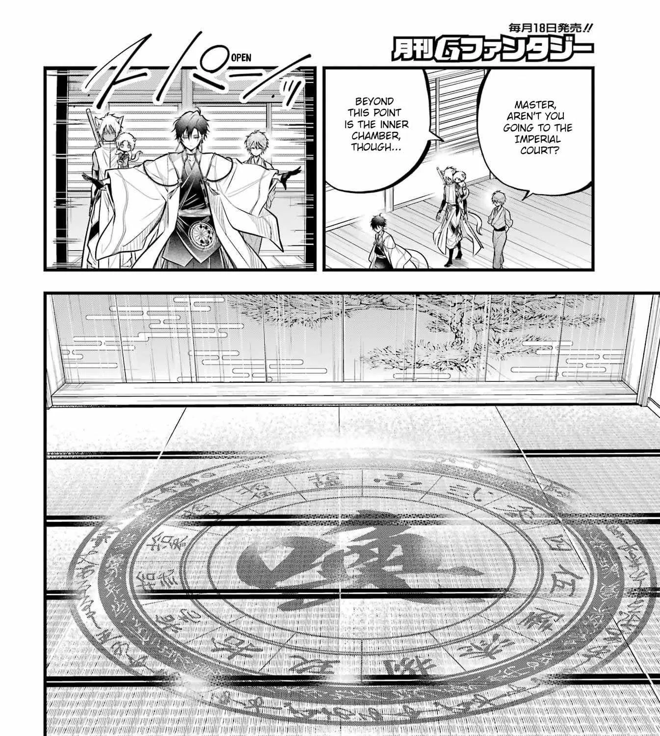 Miyabichi no Onmyouji Chapter 6 page 17 - 