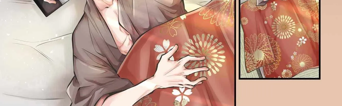Miyabichi no Onmyouji Chapter 6 page 3 - 