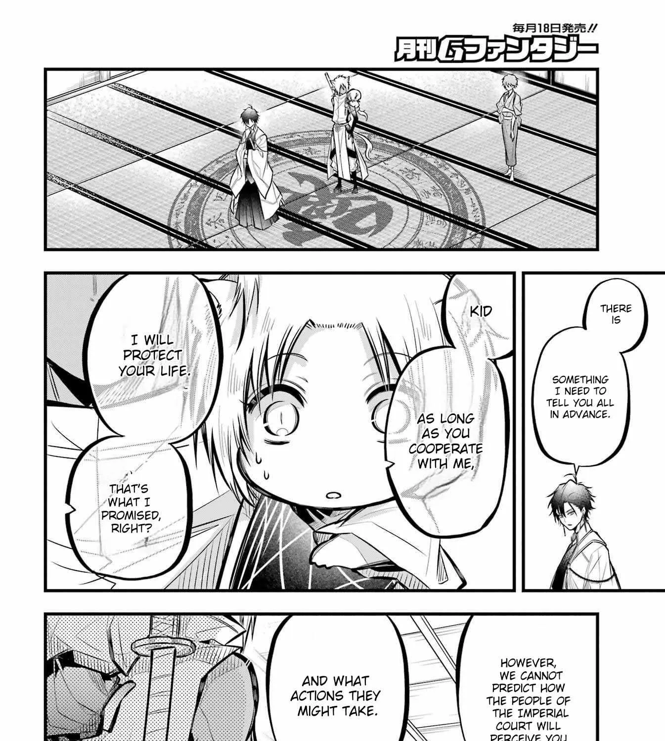 Miyabichi no Onmyouji Chapter 6 page 21 - 