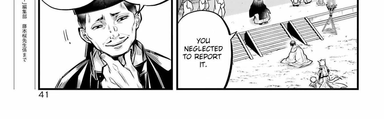 Miyabichi no Onmyouji Chapter 6 page 33 - 