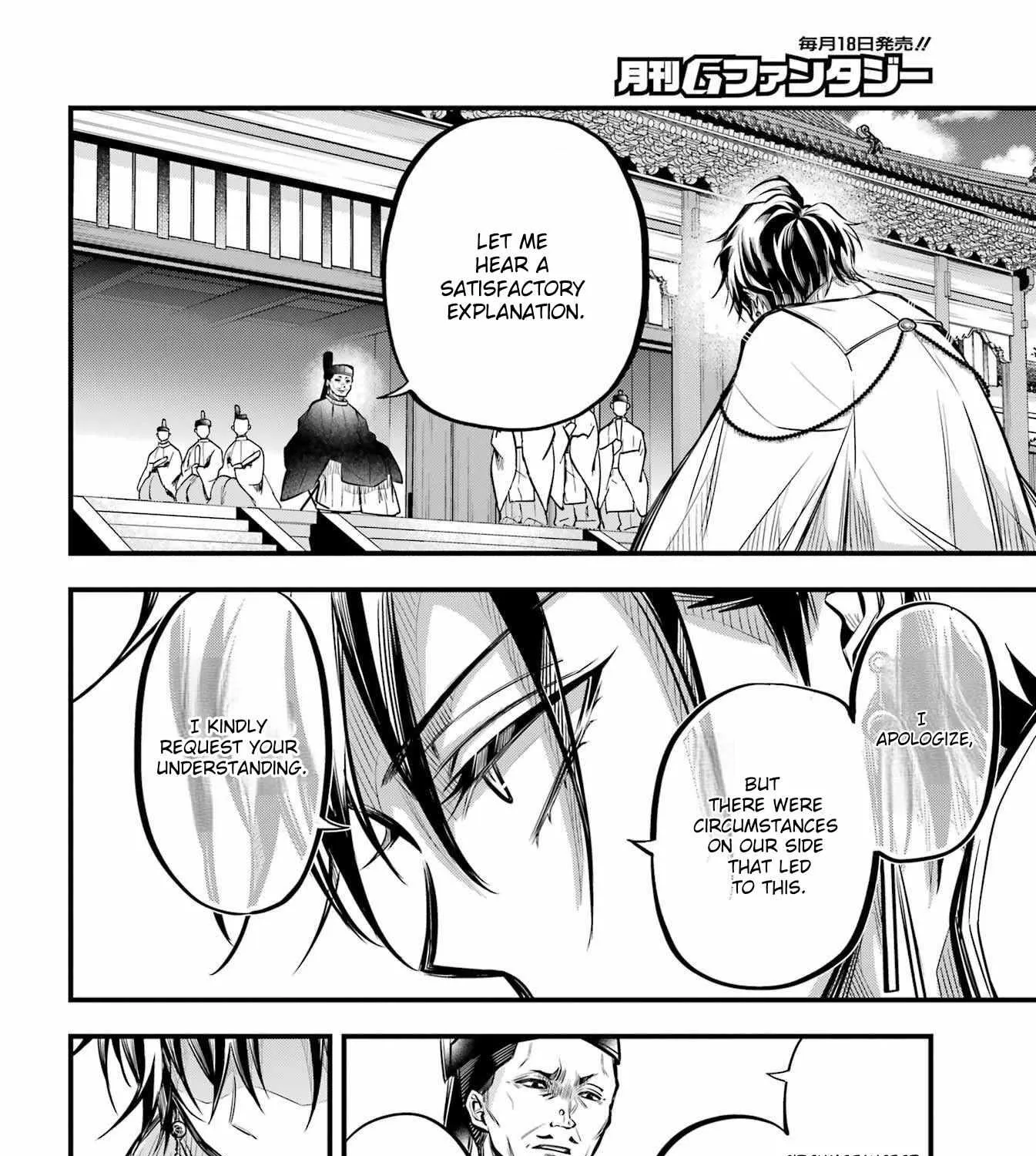 Miyabichi no Onmyouji Chapter 6 page 34 - 