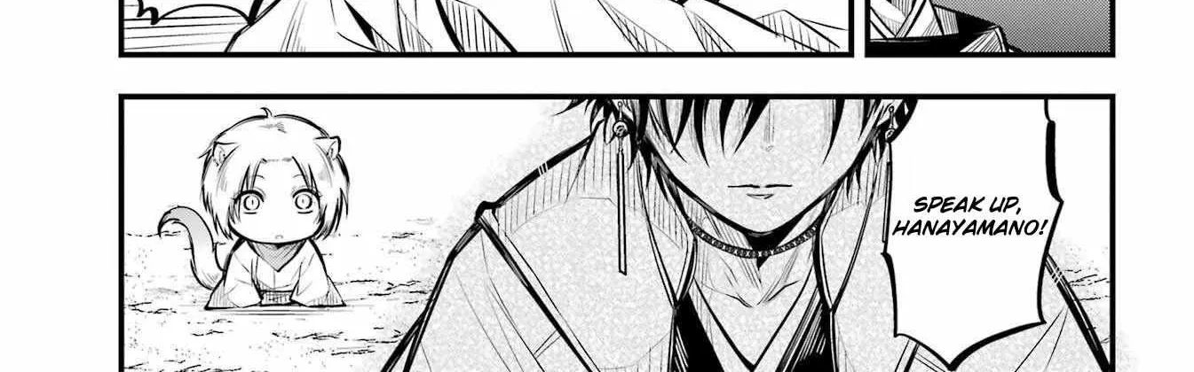Miyabichi no Onmyouji Chapter 6 page 37 - 