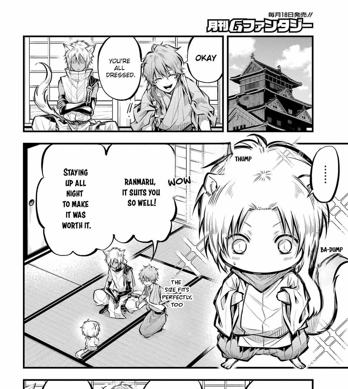 Miyabichi no Onmyouji Chapter 6 page 5 - 