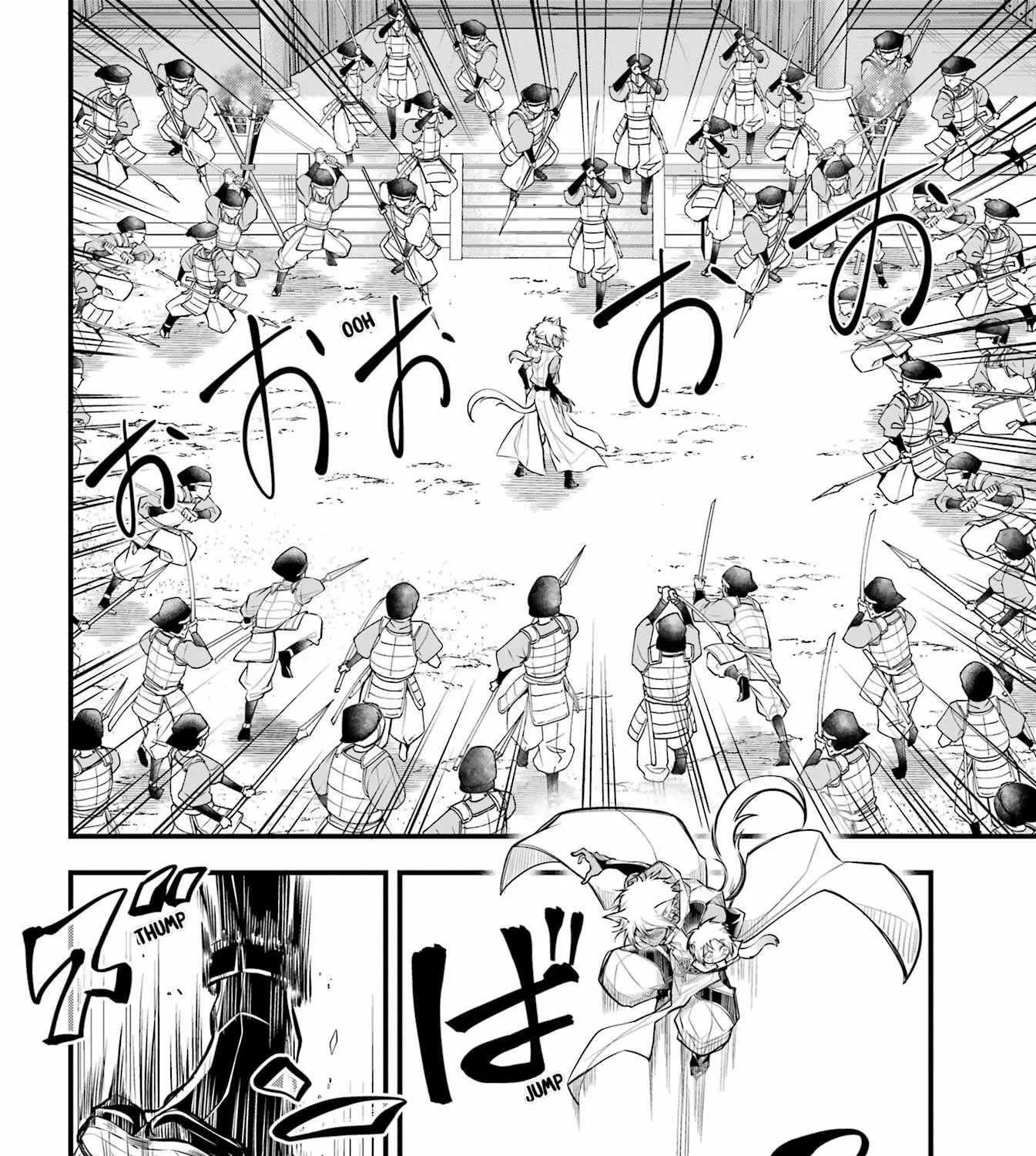 Miyabichi no Onmyouji Chapter 6 page 50 - 