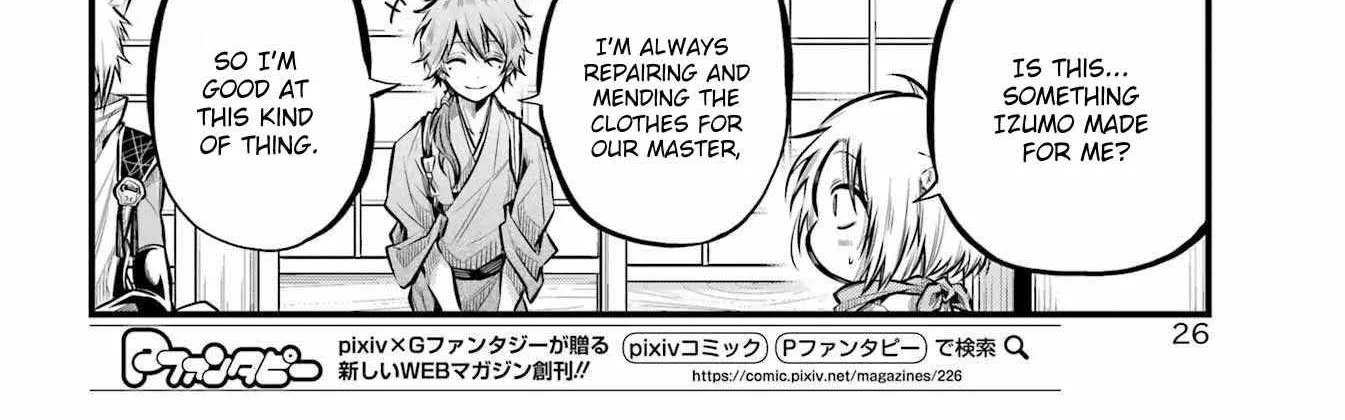 Miyabichi no Onmyouji Chapter 6 page 6 - 