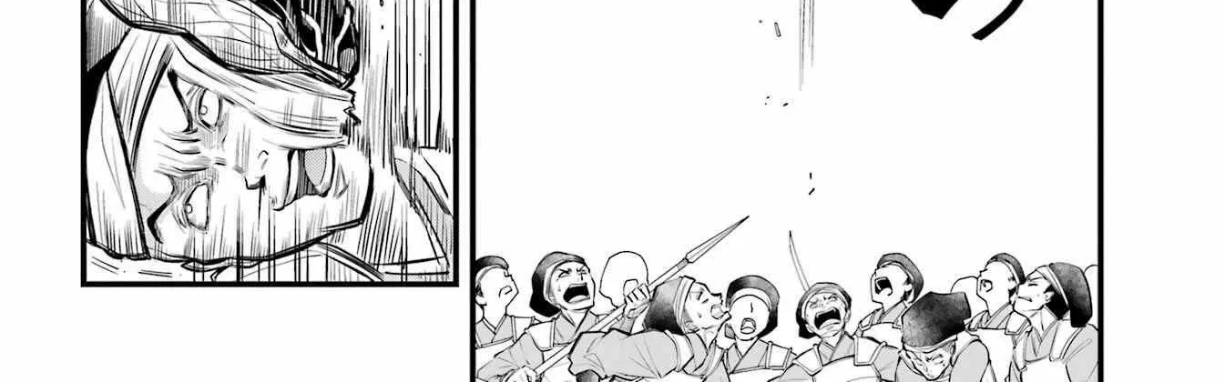 Miyabichi no Onmyouji Chapter 6 page 51 - 