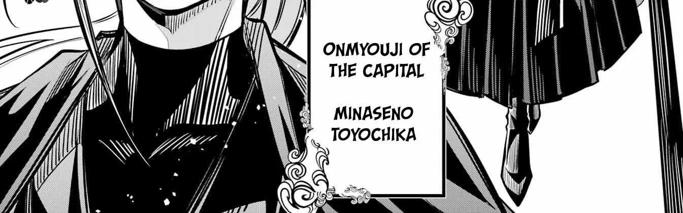 Miyabichi no Onmyouji Chapter 6 page 59 - 