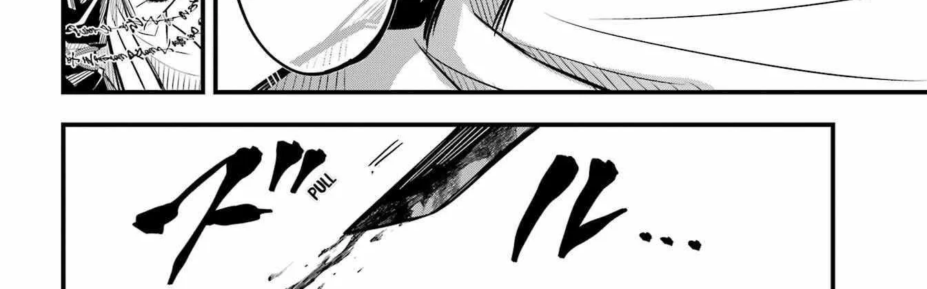 Miyabichi no Onmyouji Chapter 6 page 76 - 