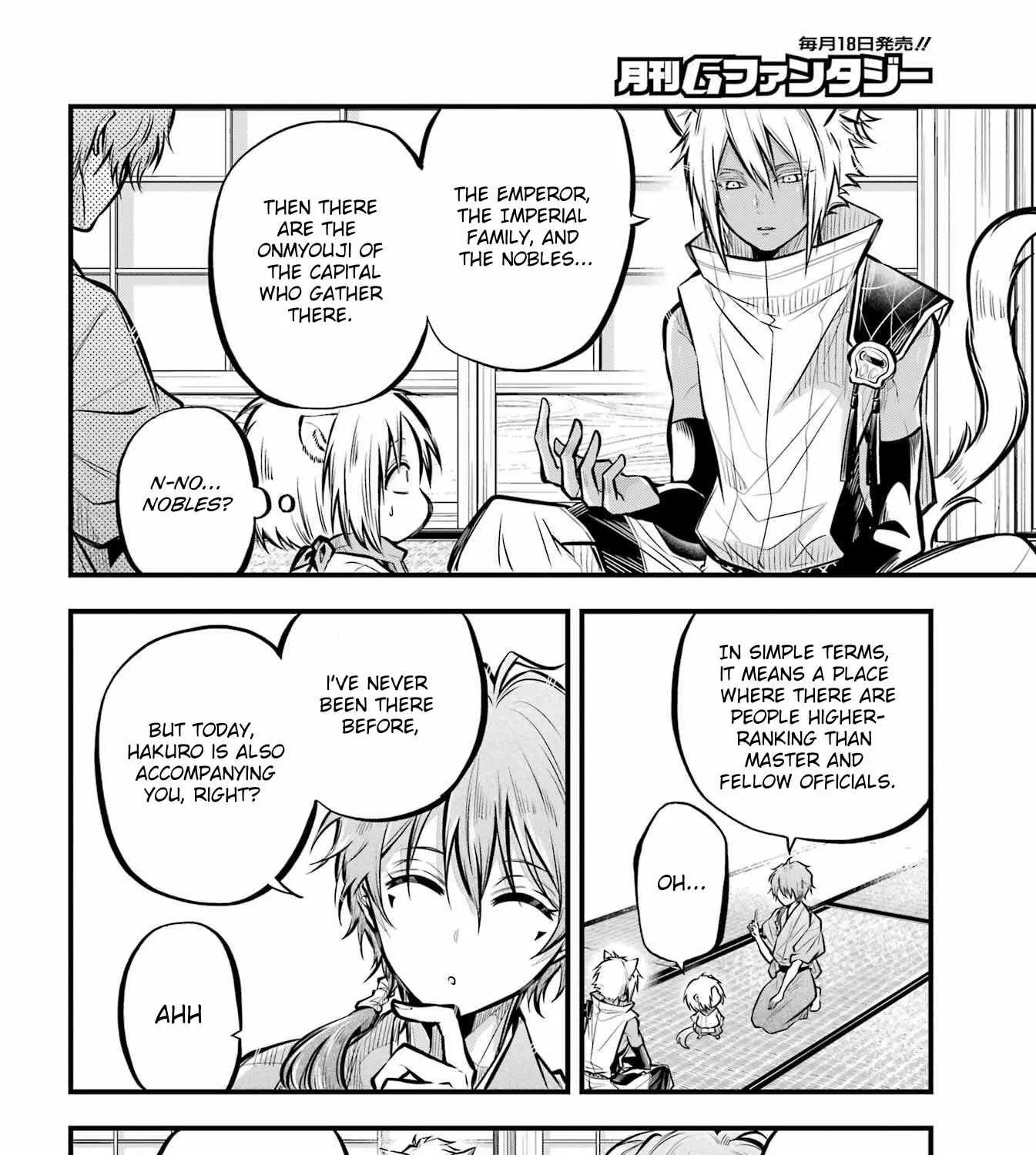Miyabichi no Onmyouji Chapter 6 page 9 - 