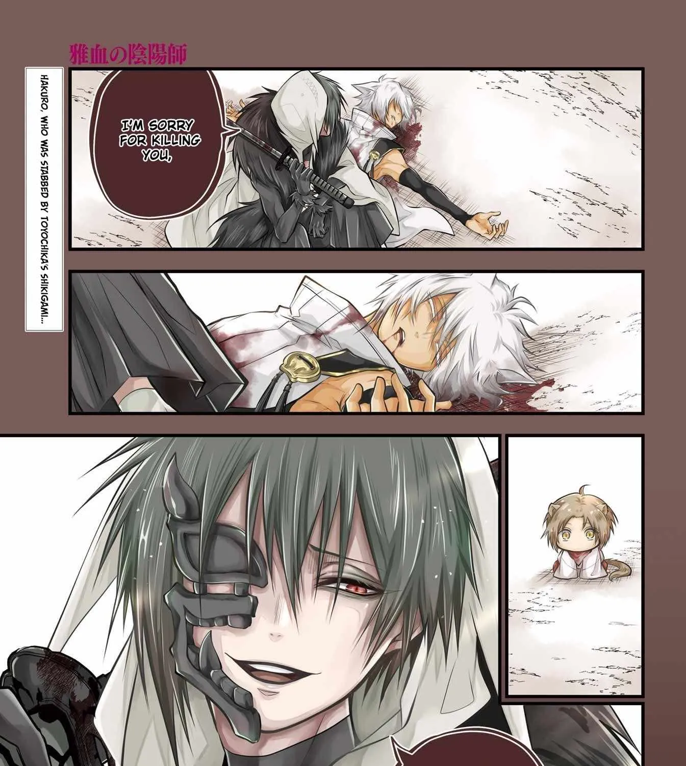 Miyabichi no Onmyouji Chapter 7 page 2 - 