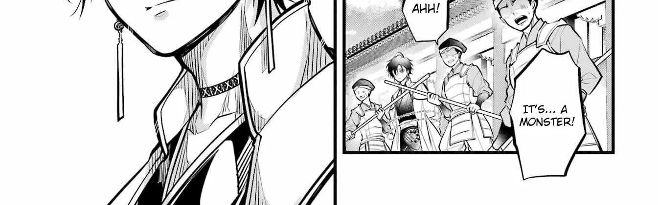 Miyabichi no Onmyouji Chapter 7 page 36 - 