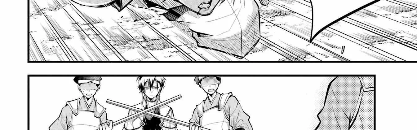 Miyabichi no Onmyouji Chapter 7 page 42 - 