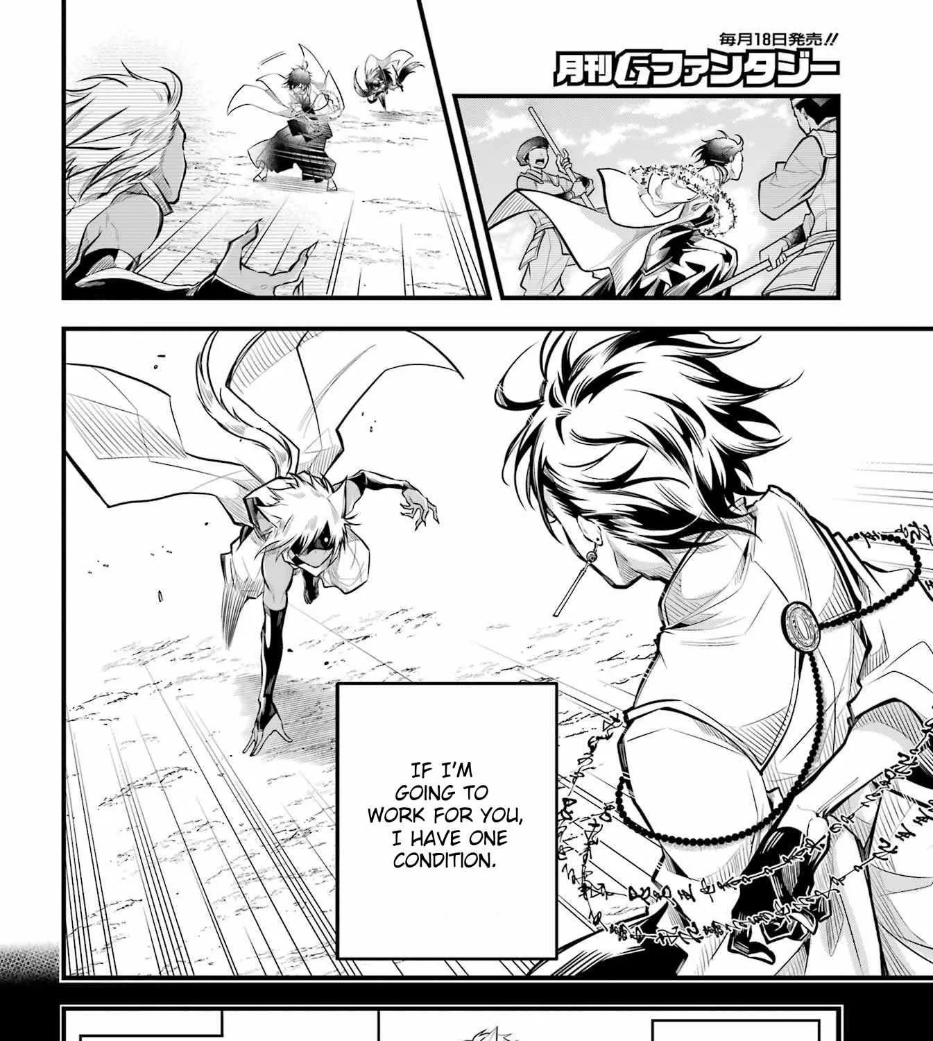 Miyabichi no Onmyouji Chapter 7 page 45 - 