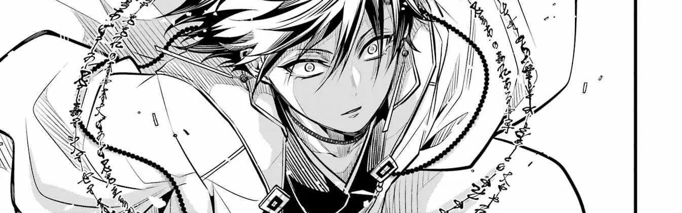 Miyabichi no Onmyouji Chapter 7 page 48 - 
