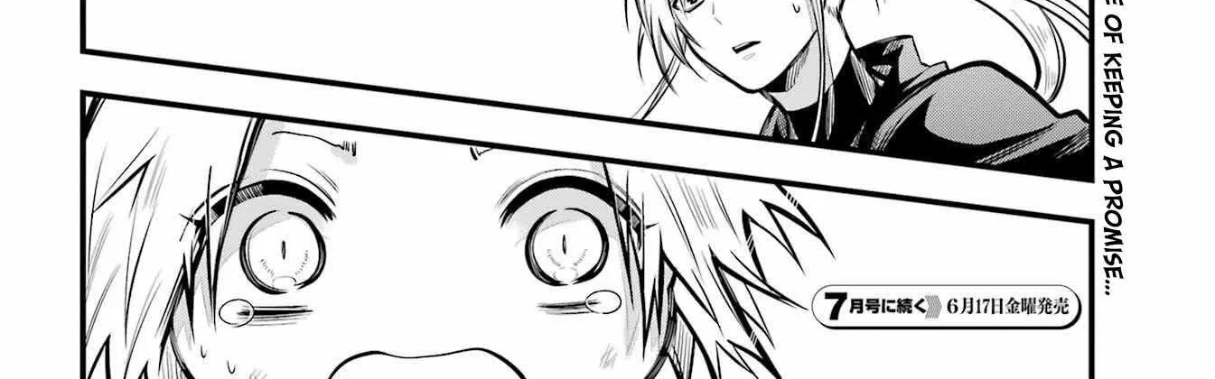 Miyabichi no Onmyouji Chapter 7 page 51 - 
