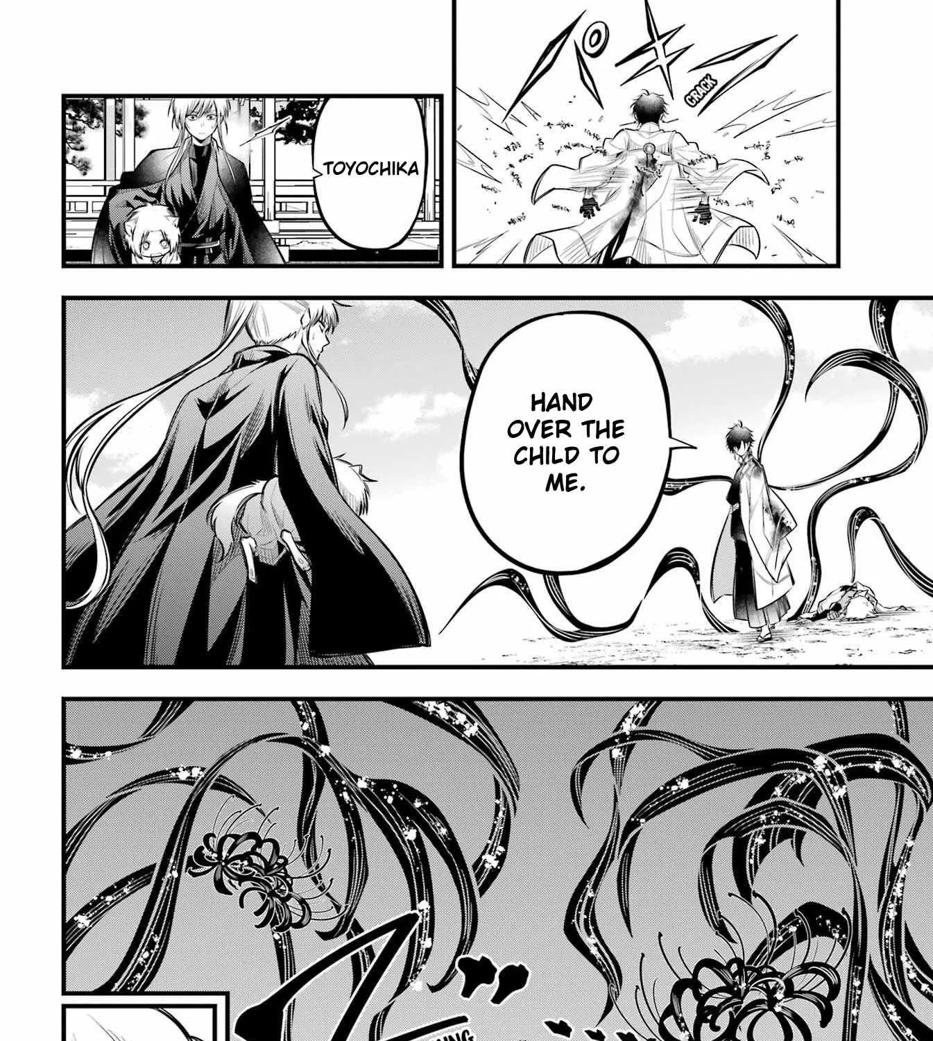 Miyabichi no Onmyouji Chapter 8 page 16 - 