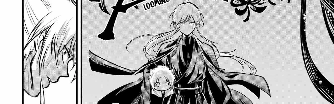 Miyabichi no Onmyouji Chapter 8 page 17 - 