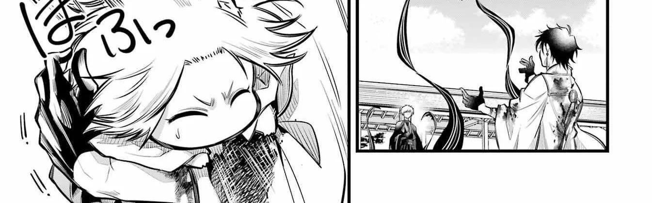 Miyabichi no Onmyouji Chapter 8 page 19 - 