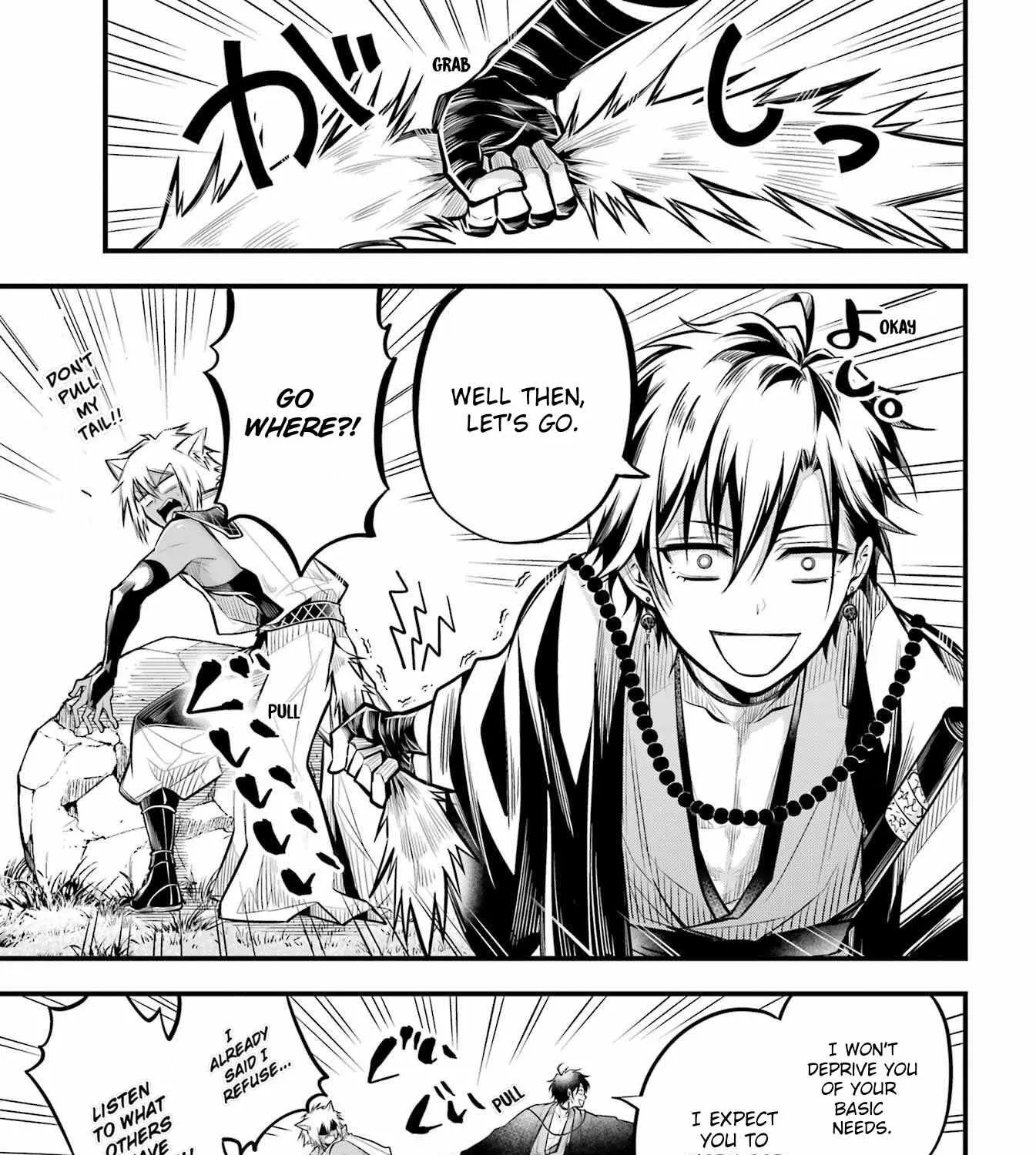 Miyabichi no Onmyouji Chapter 8 page 6 - 