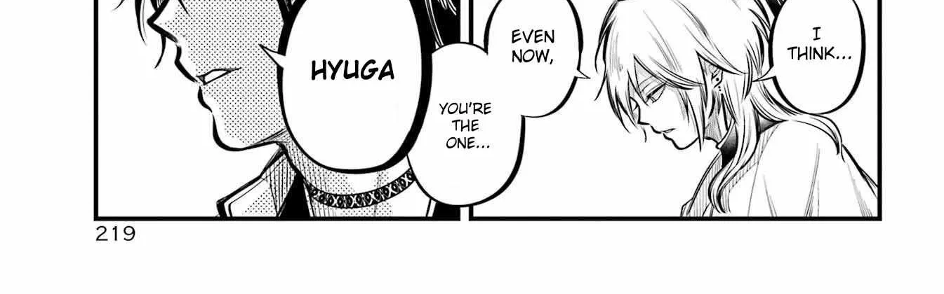 Miyabichi no Onmyouji Chapter 9 page 15 - 
