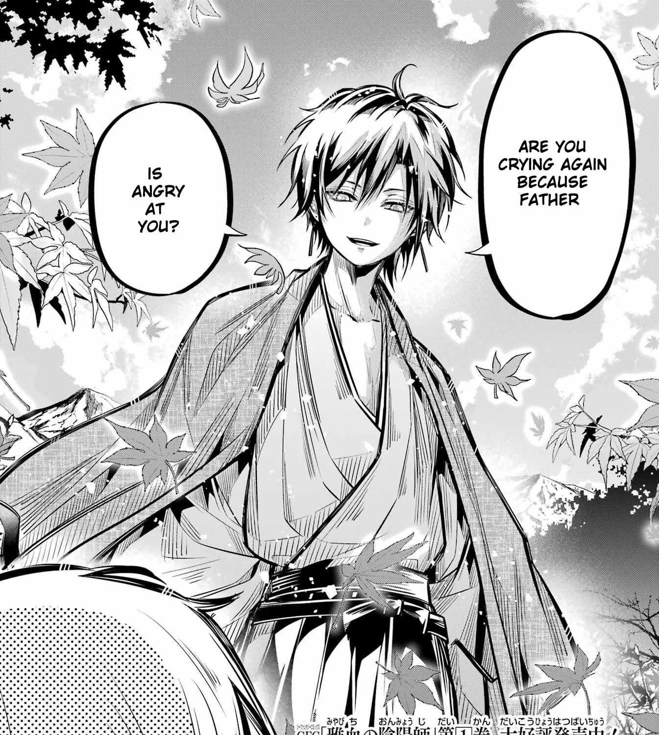 Miyabichi no Onmyouji Chapter 9 page 4 - 