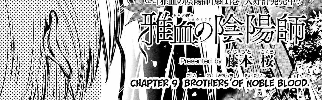 Miyabichi no Onmyouji Chapter 9 page 5 - 