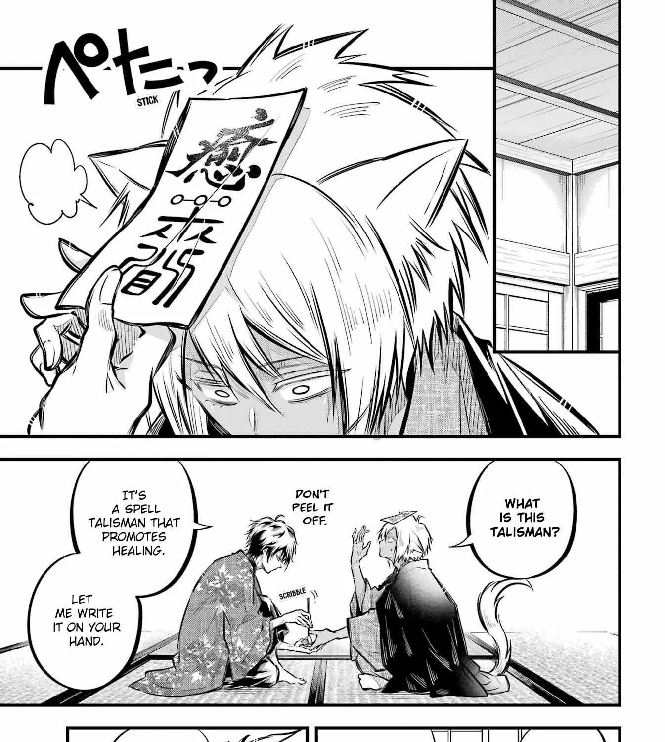 Miyabichi no Onmyouji Chapter 9 page 50 - 