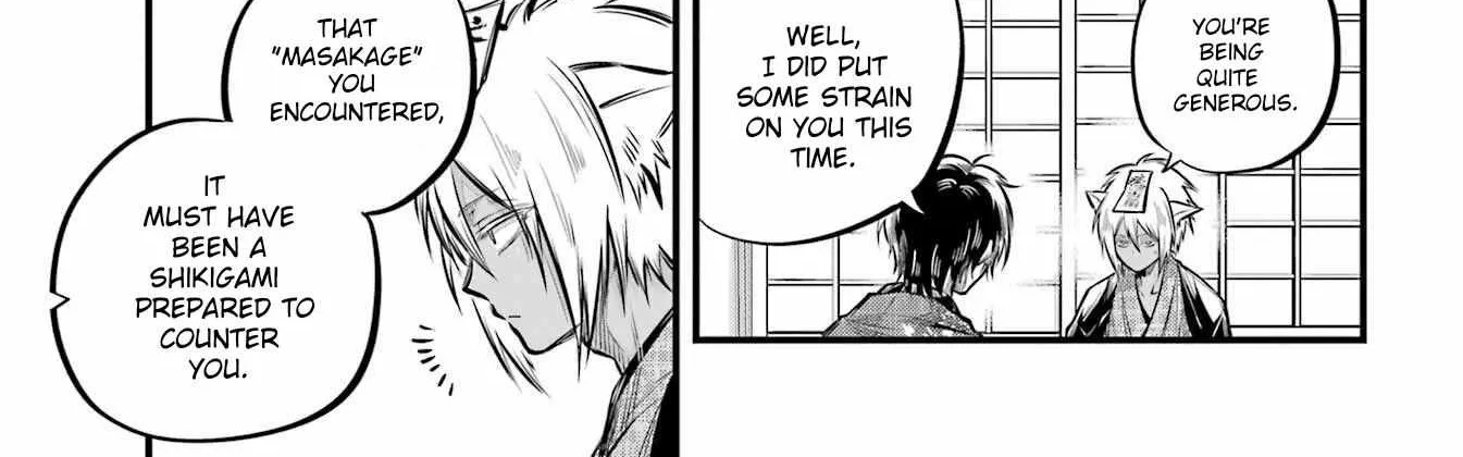Miyabichi no Onmyouji Chapter 9 page 51 - 