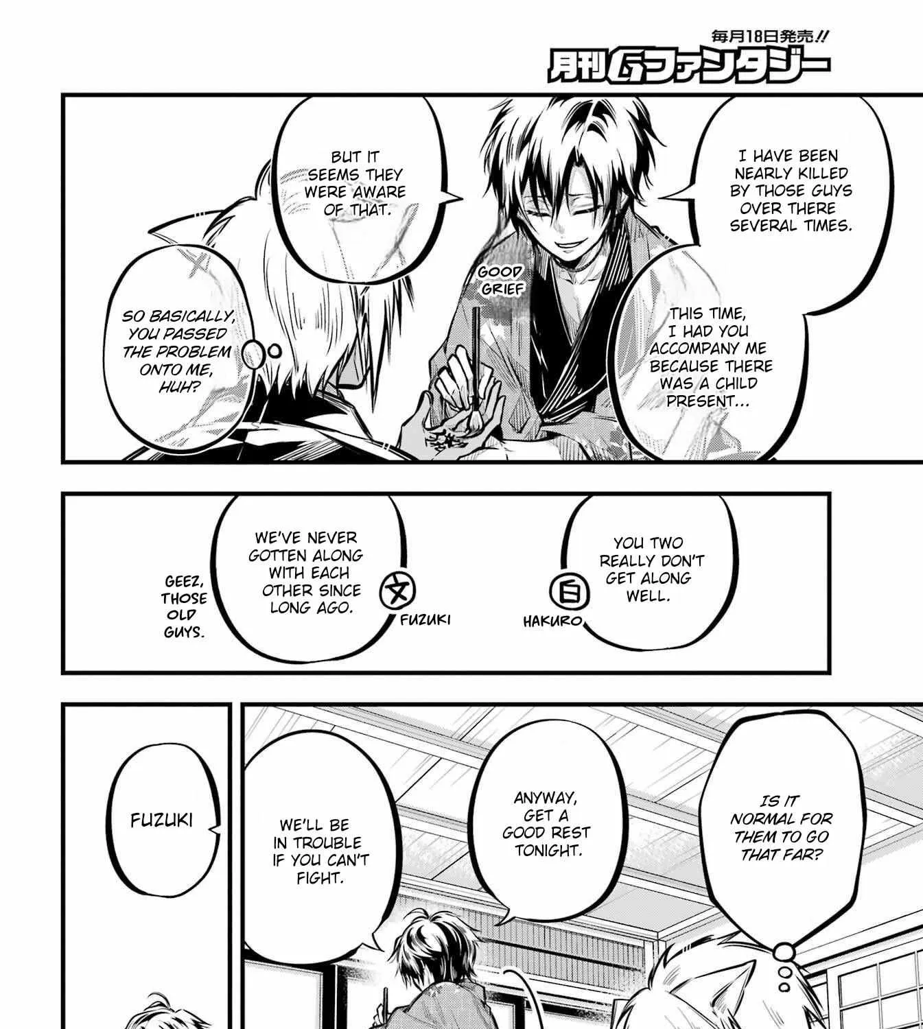 Miyabichi no Onmyouji Chapter 9 page 52 - 